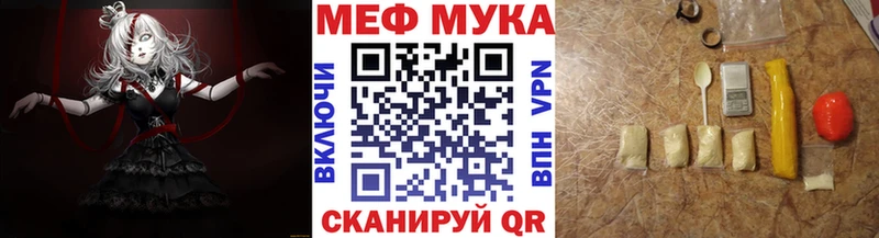 Наркотические вещества Ясногорск БУТИРАТ  Меф мяу мяу  СК 