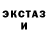 MDMA кристаллы Kazbek Kydyrbai