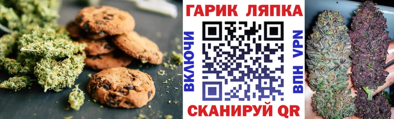 Cannafood марихуана  наркотики  Ясногорск 