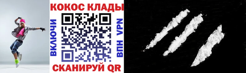 где продают   блэк спрут маркетплейс  Кокаин 99%  Ясногорск 