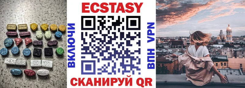 дарк нет наркотические препараты  Ясногорск  ЭКСТАЗИ 99%  мега зеркало 