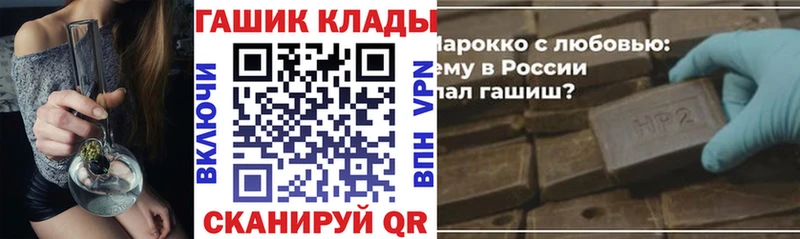 ГАШ Ice-O-Lator  где купить наркоту  Ясногорск 
