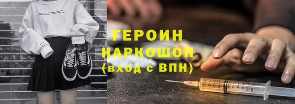 ALPHA-PVP Беломорск