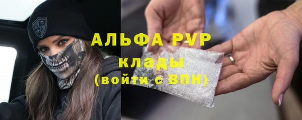 меф VHQ Белокуриха
