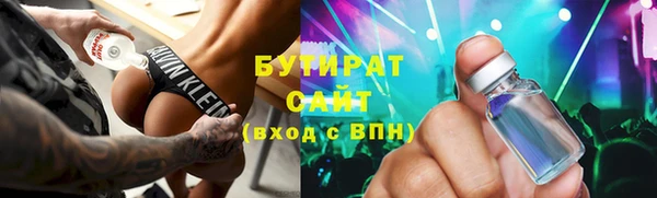 меф VHQ Белокуриха