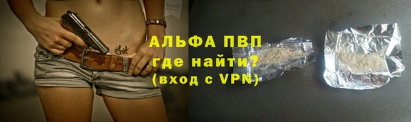 ALPHA-PVP Беломорск