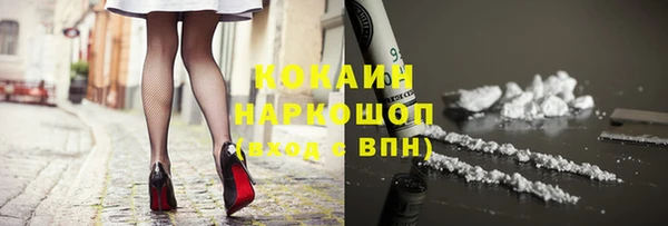 меф VHQ Белокуриха
