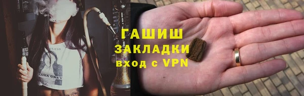 ALPHA-PVP Беломорск