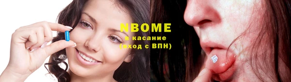 меф VHQ Белокуриха
