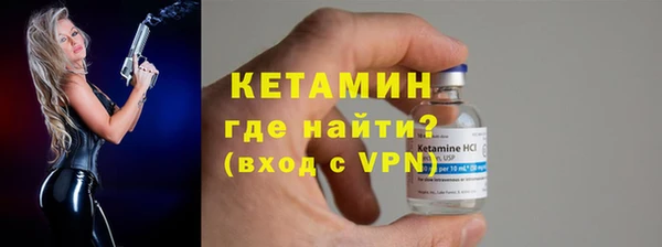 ALPHA-PVP Беломорск