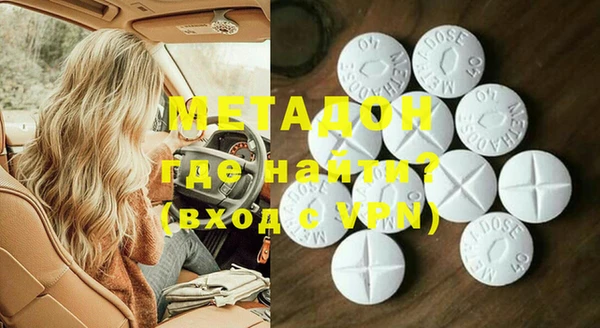 меф VHQ Белокуриха