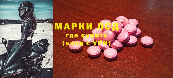 меф VHQ Белокуриха