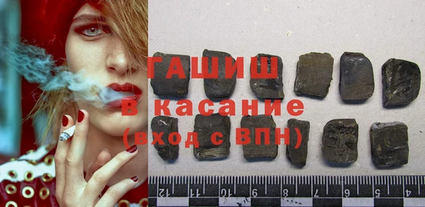 меф VHQ Белокуриха