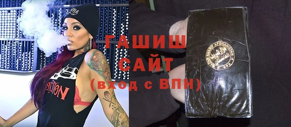 ALPHA-PVP Беломорск