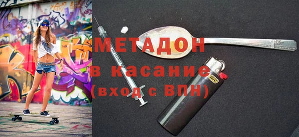 ALPHA-PVP Беломорск