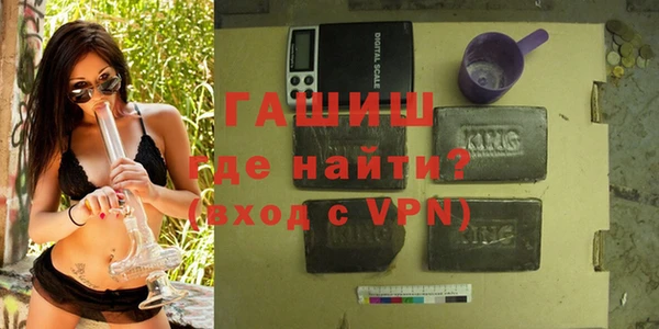 ALPHA-PVP Беломорск
