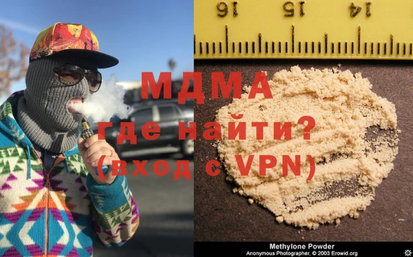 меф VHQ Белокуриха