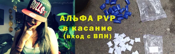 меф VHQ Белокуриха