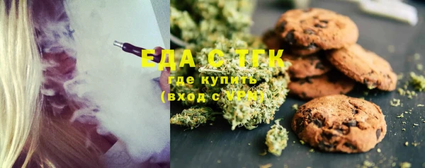 ALPHA-PVP Беломорск