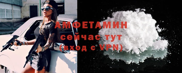 меф VHQ Белокуриха