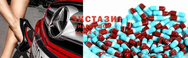 меф VHQ Белокуриха