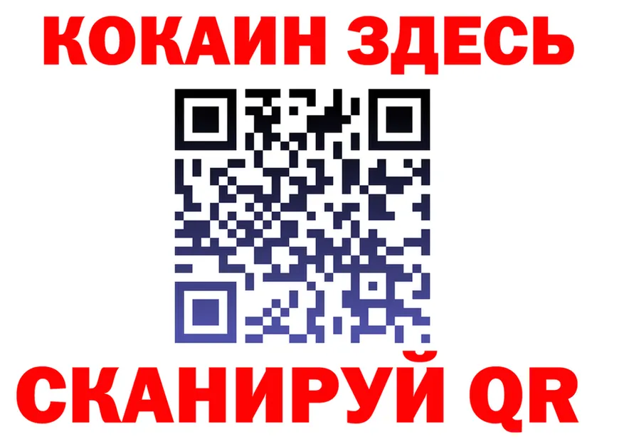 ГАШ убойный ссылки это гидра Ясногорск