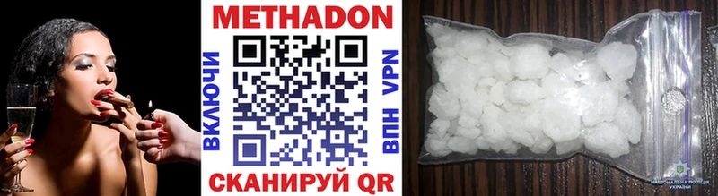 мориарти официальный сайт где продают наркотики Ясногорск Метадон VHQ