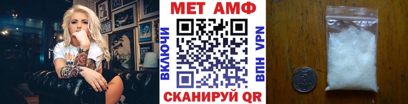 hydra   Ясногорск  Первитин Декстрометамфетамин 99.9%  дарнет шоп 