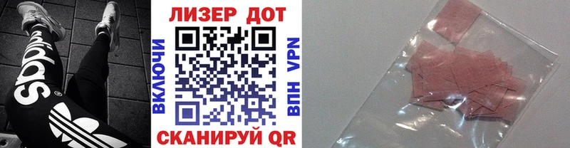 Марки N-bome 1500мкг Ясногорск